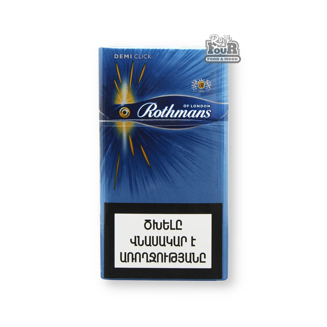 Cigarettes "Rothmans Demi Click"